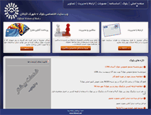 Tablet Screenshot of ekbatan7.com